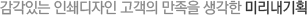 ؽƮ